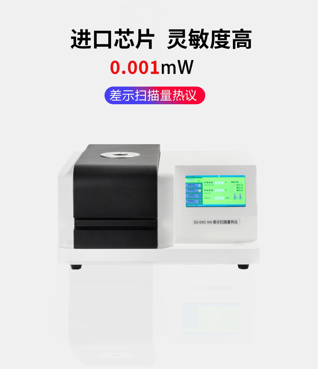 DSC300_副本.jpg