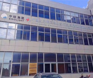  中国皮革和制鞋工业研究院（晋江）有限公司采购南京大展dsc差示扫描量热仪