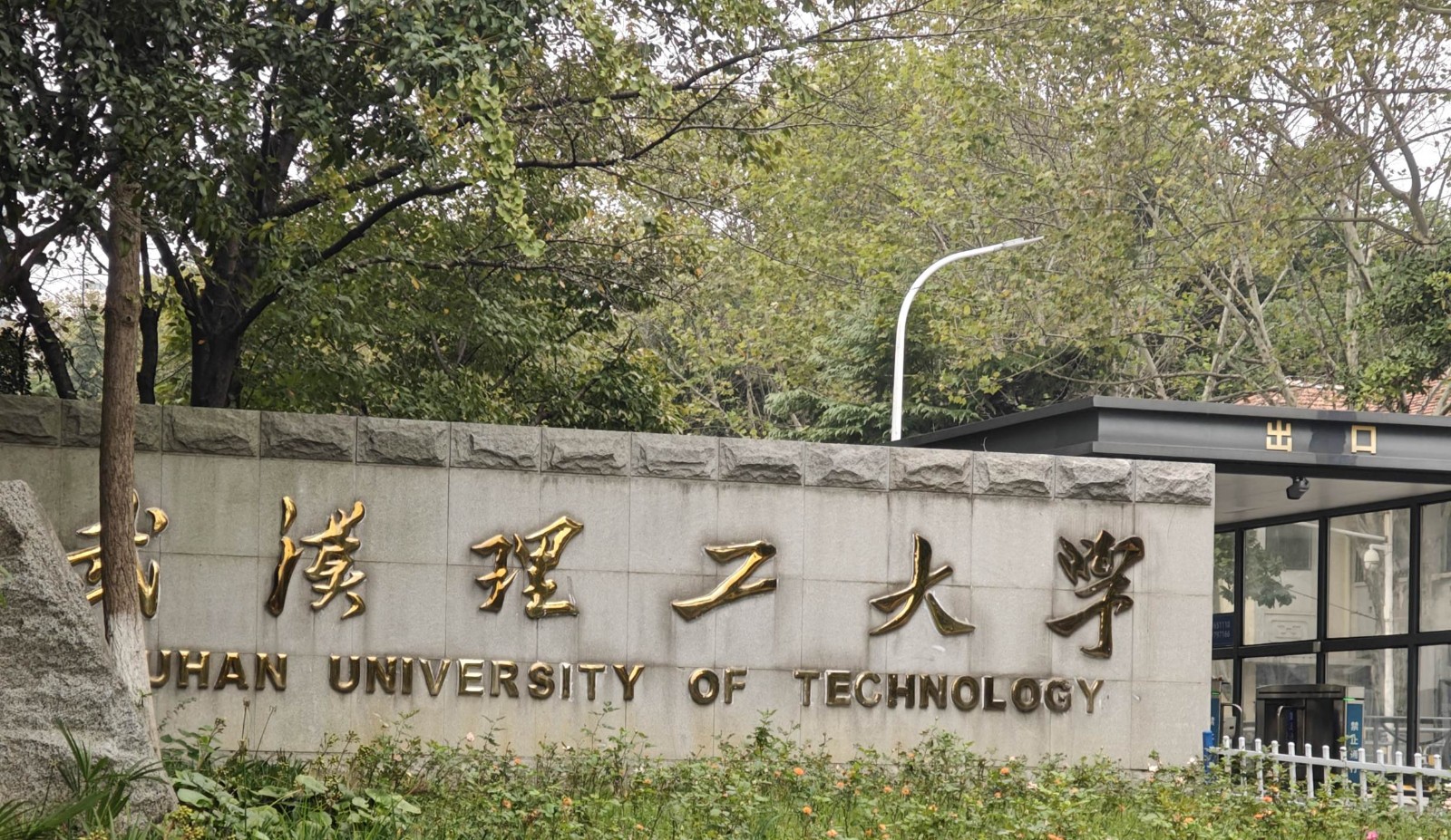 微信图片_20261023170356_1661_13_副本.jpg