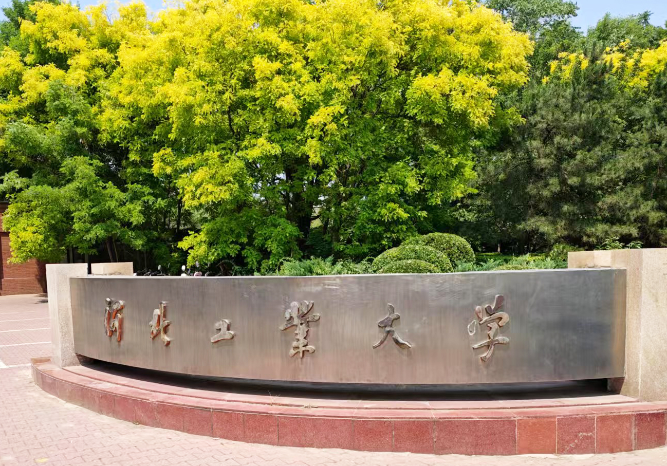 微信图片_20250528113020.jpg