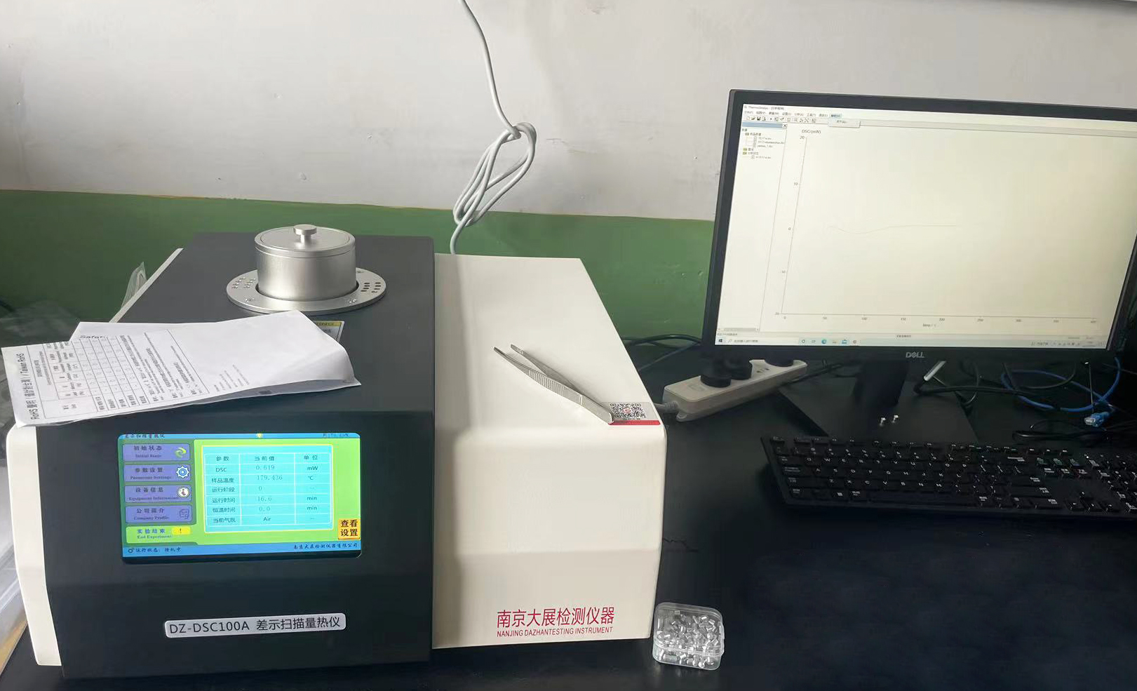 河北科技师范学院采购南京大展的差示扫描量热仪