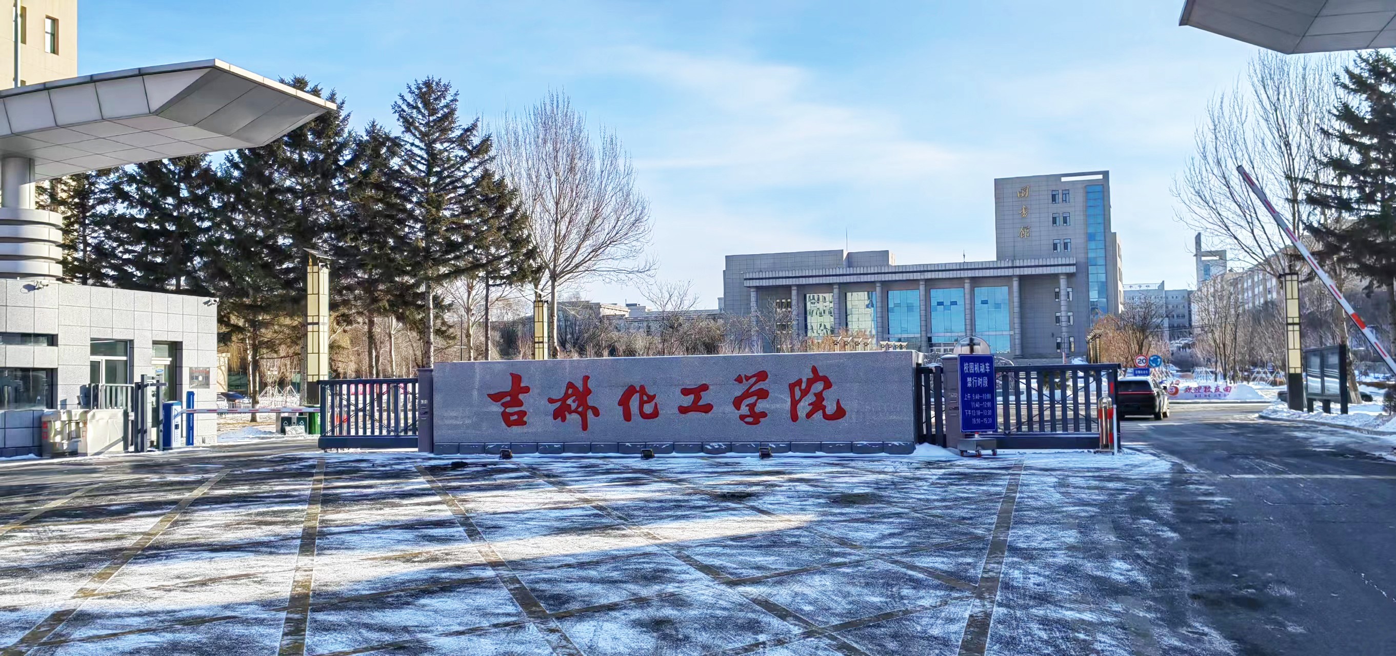 吉林化工学院采购南京大展差示扫描量热仪