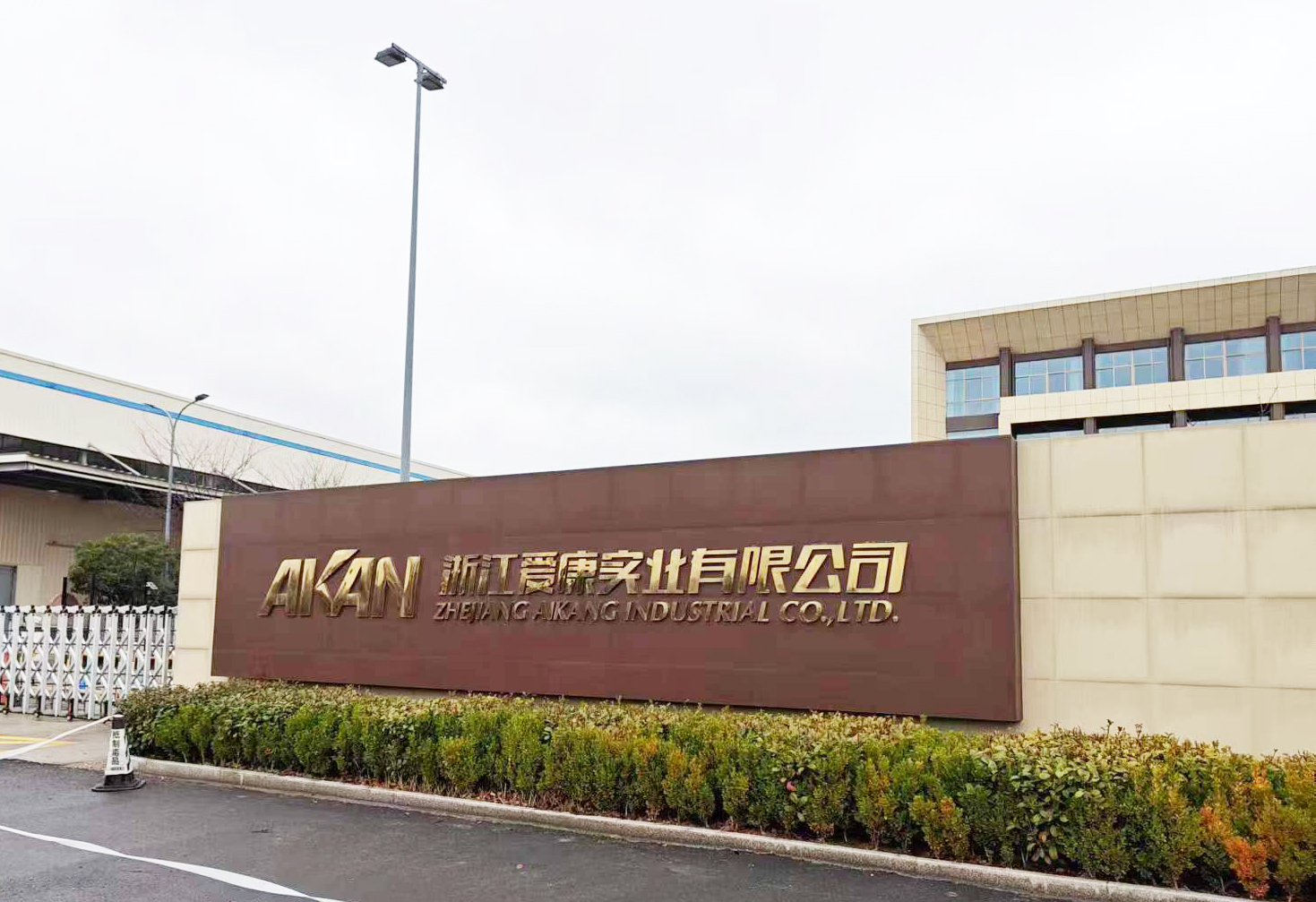 爱康企业集团采购南京大展DZ3500S炭黑含量测试仪