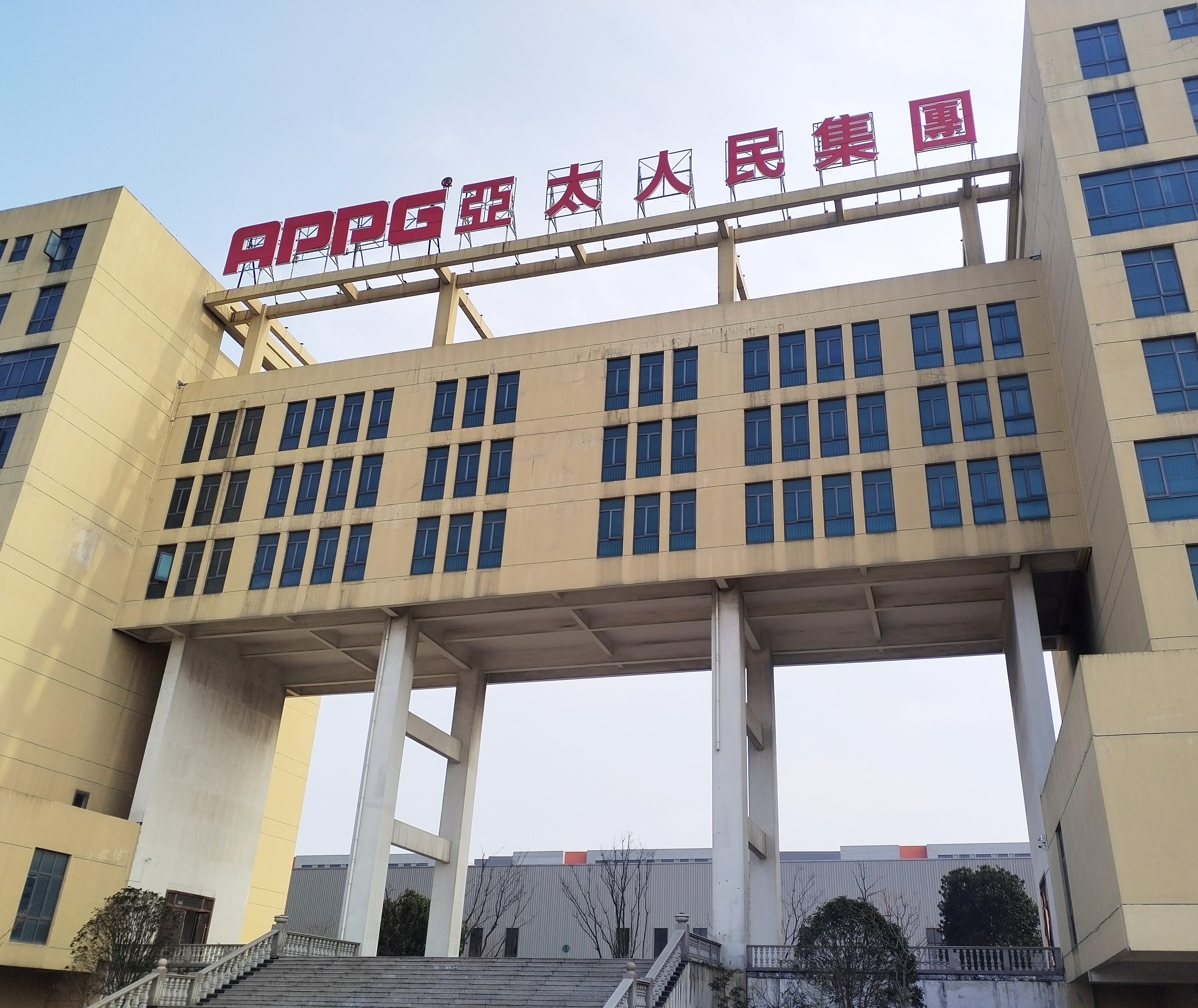 南京大展仪器的差示扫描量热仪在电力设备行业应用